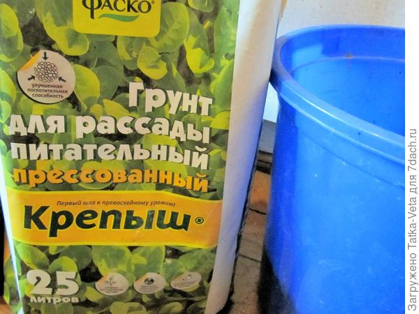 Грунт для рассады "Крепыш"