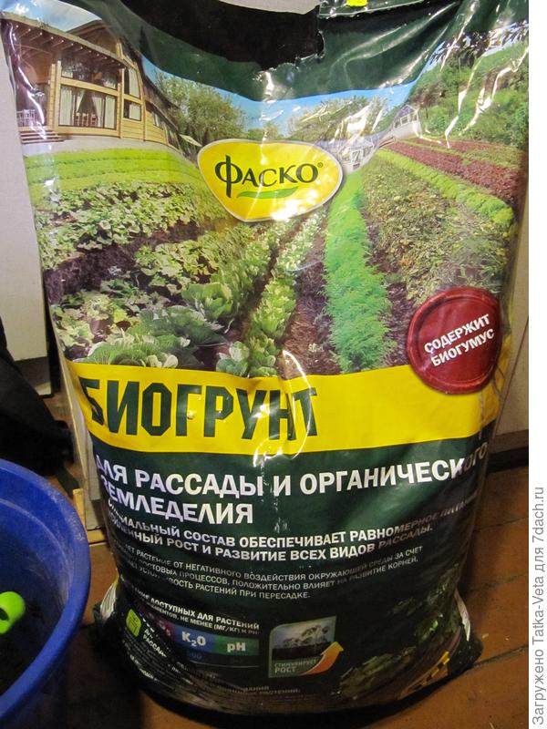 Грунт для рассады.