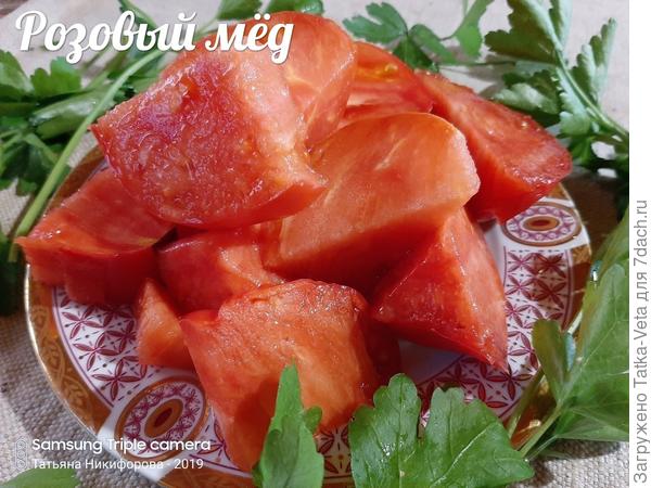 Розовый мёд