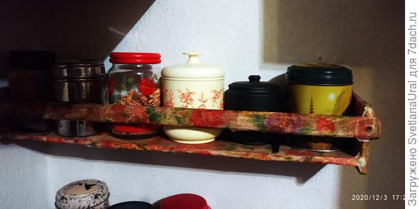 Полочка для трав к чаю.