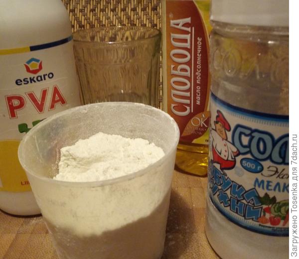 Для теста