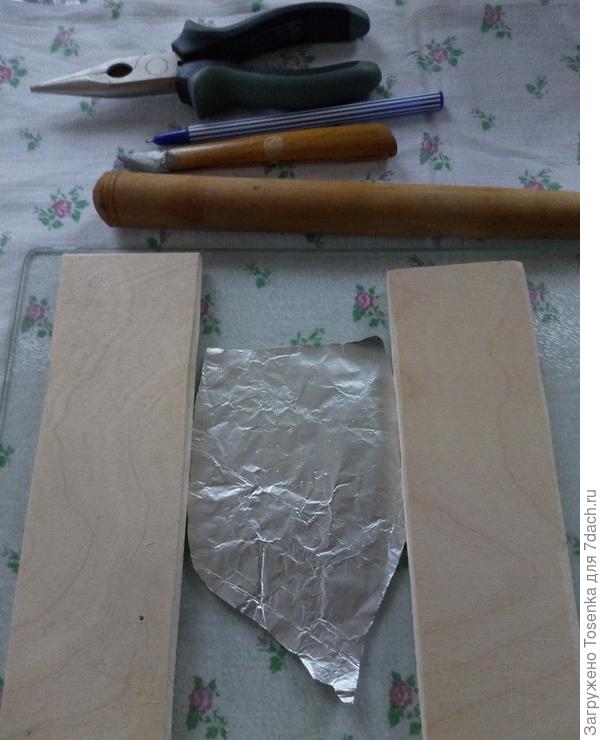 Мои салазки