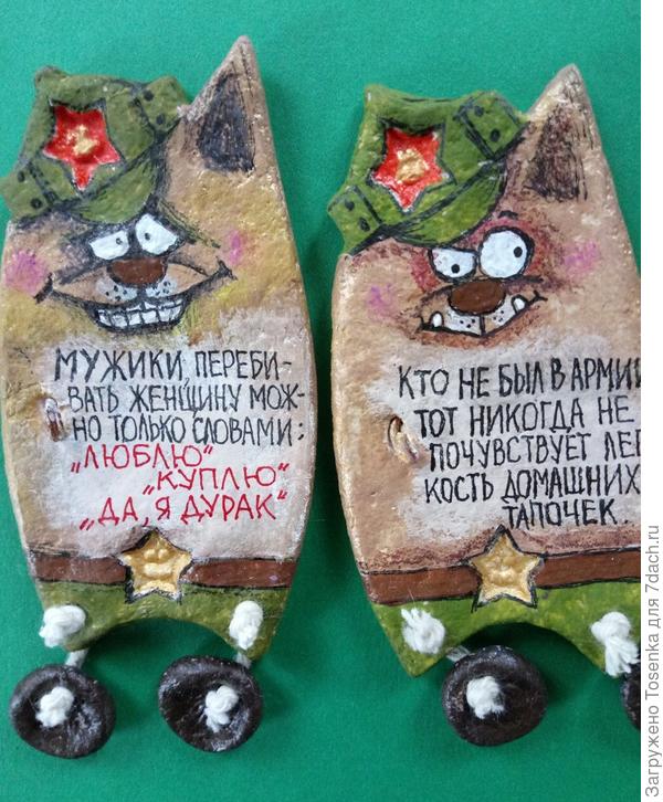 Эскадрон, в седло!