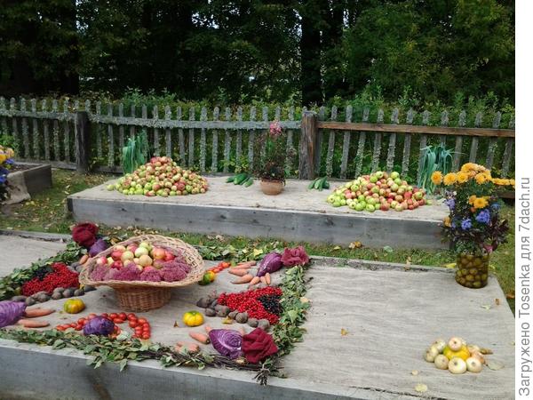 Ярмарка