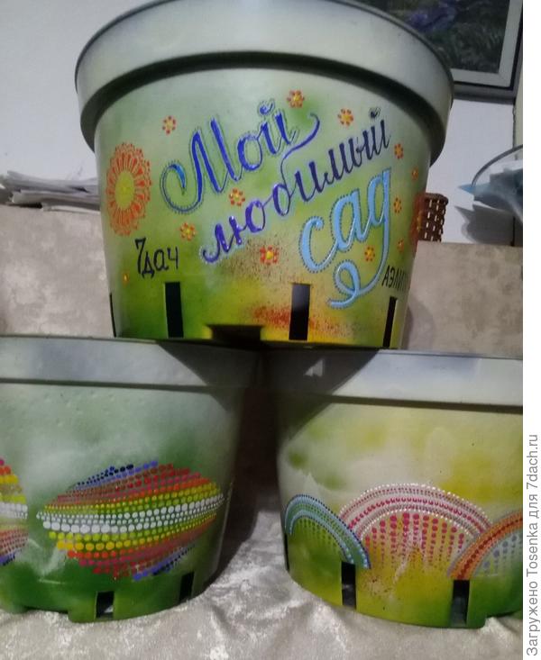 Все для петунек
