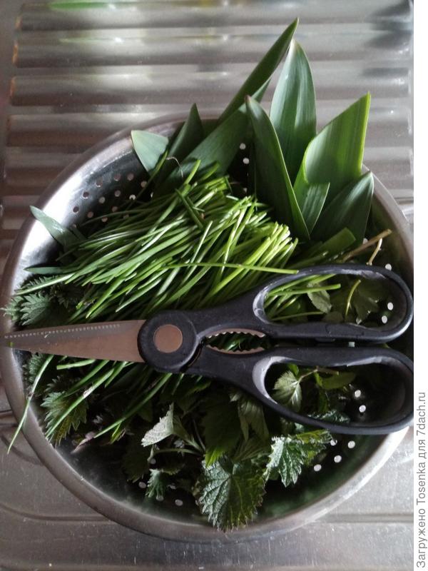 Настригла ножницами