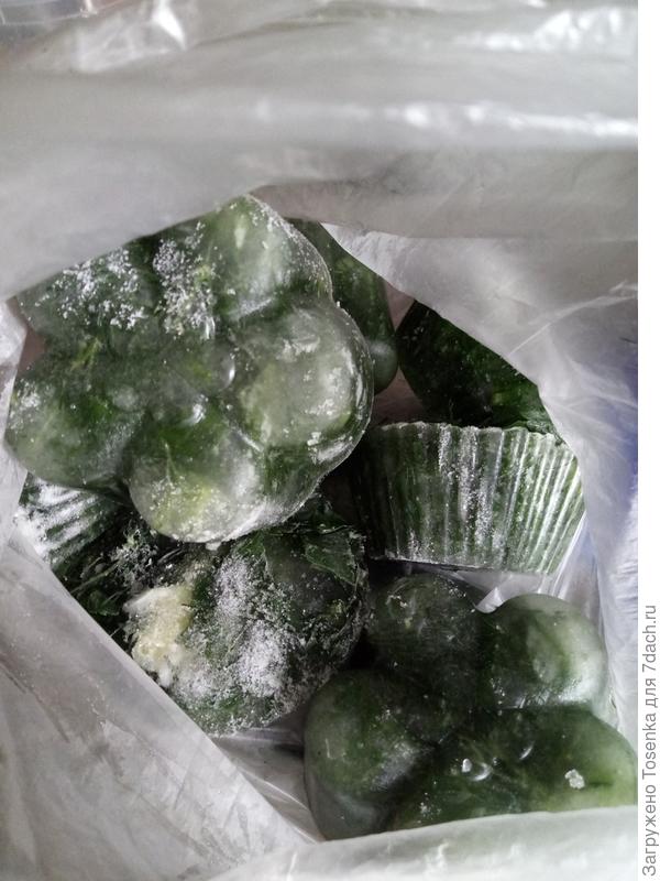 Бульонные кубики с укропом