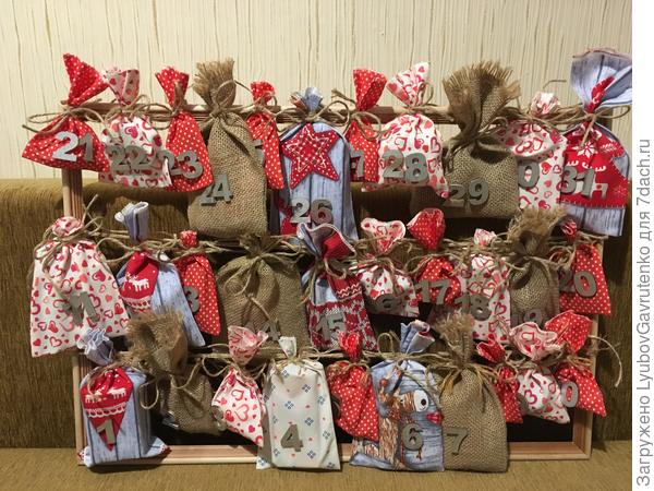 31 мешочек со сладостями, мелкими игрушками, заколками, блокнотиками и т. д.