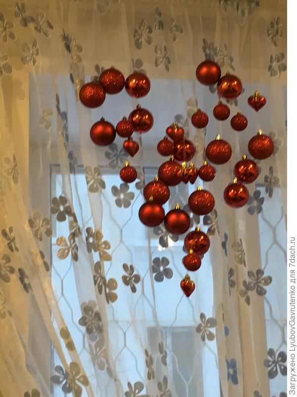 Новогодняя подвеска на кухонном карнизе. Надеюсь, вы догадались, что это сердце? такое стилизованное)))