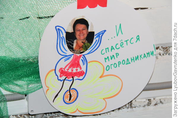 Это - мой шарик)