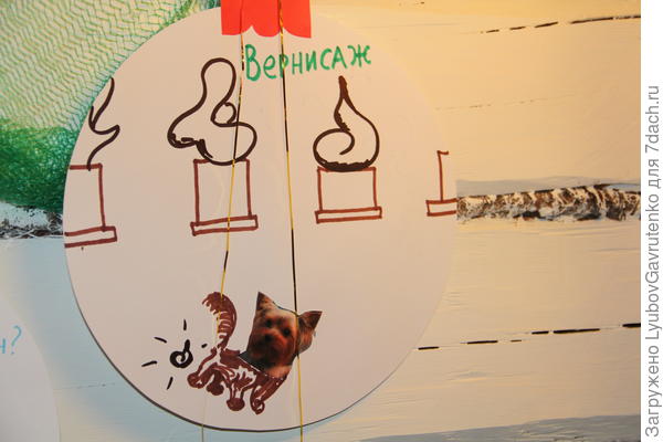 А этот - нашему Маквину - подражание Бидструпу)))