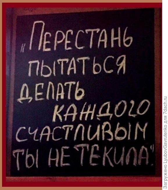 Именно эта картинка вспоминается, когда читаю выражение &quot;и будет вам счастье&quot;)))
