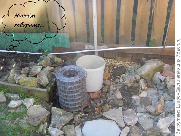 С этого всё начиналось