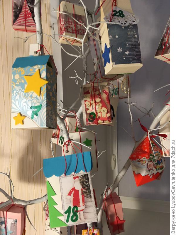 31 коробочка с радостью! Опять встаём быстро по утрам)))