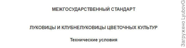 Данные из интернета, конечно...