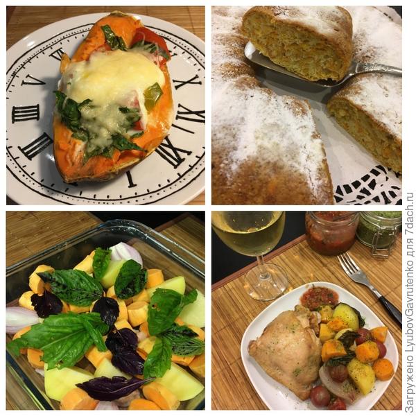 Приятного аппетита!