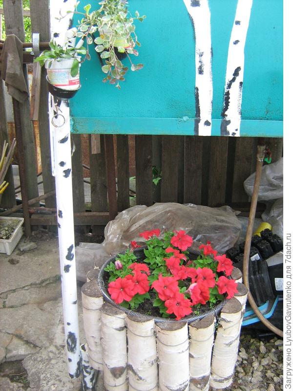 Очень рада, что период &amp;quot;дизайна со свалки&amp;quot; в моём саду уже прошёл)))