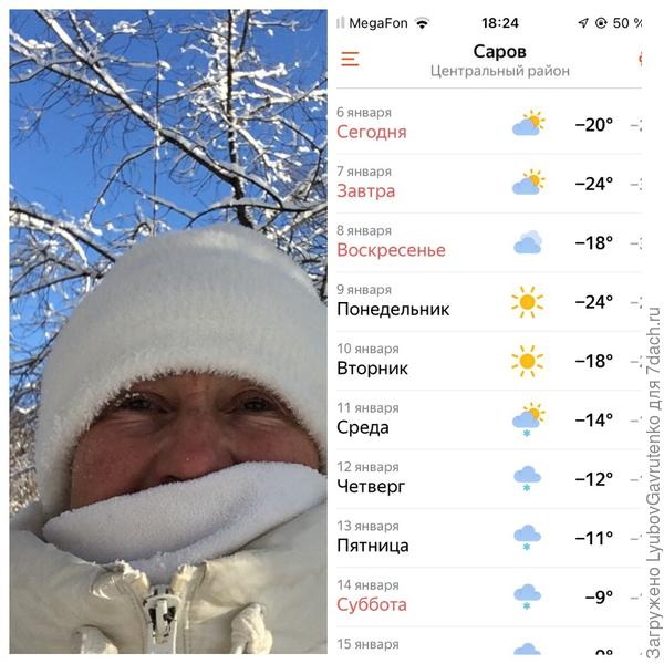 Сегодня меня спросили, бежит ли ЦСКА? Опять хохотала - Все бегут!