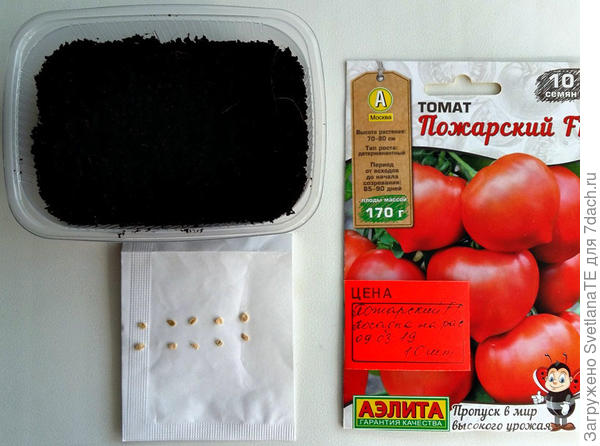 Емкость с грунтом.