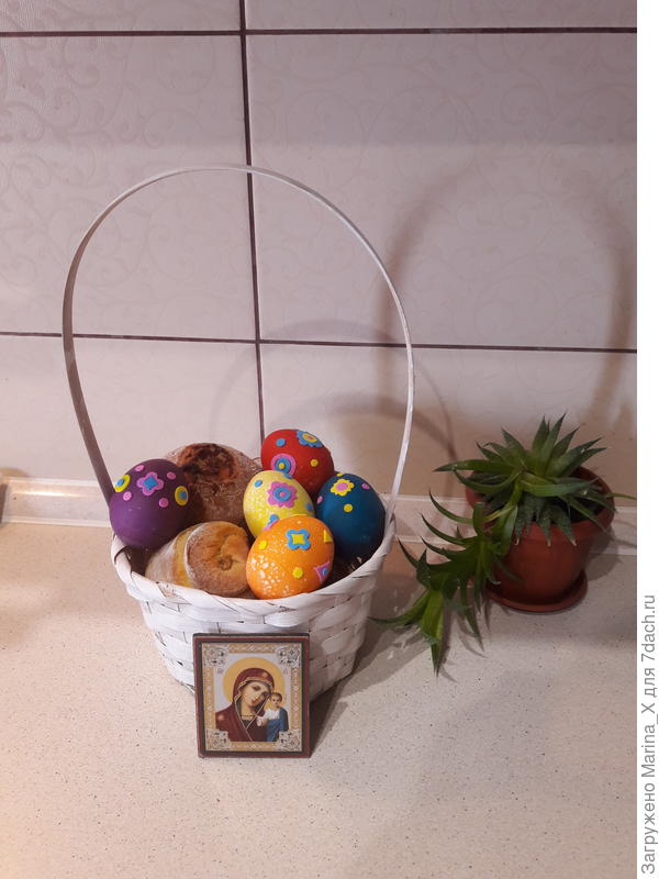 Поздравляю!