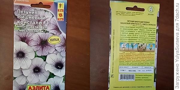 С прожилочками
