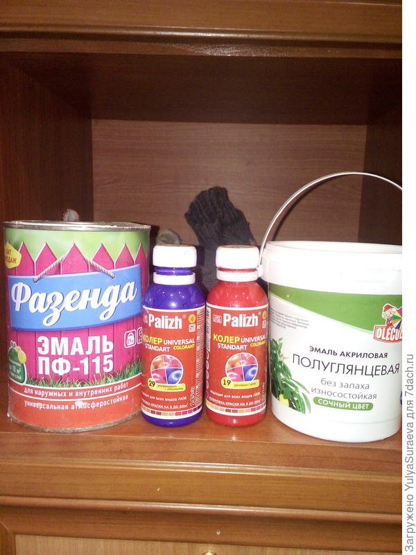 Использовала ту краску,что слева)
