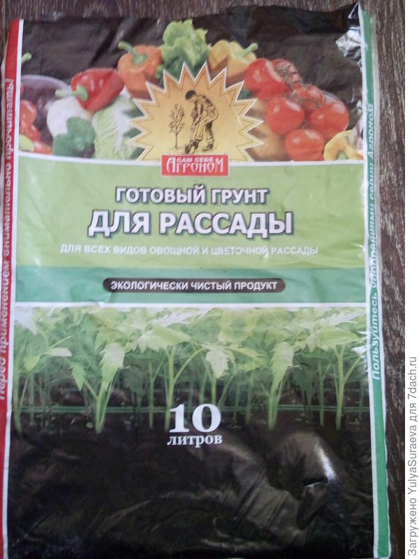 Готовая смесь