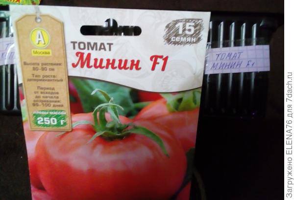 Маркировка