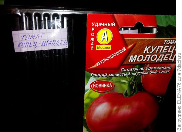 Маркировка