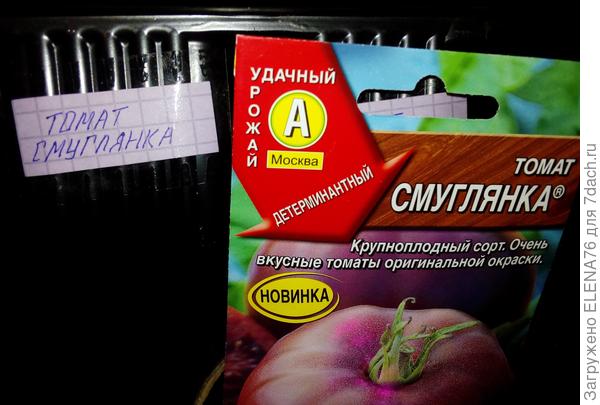 Маркировка