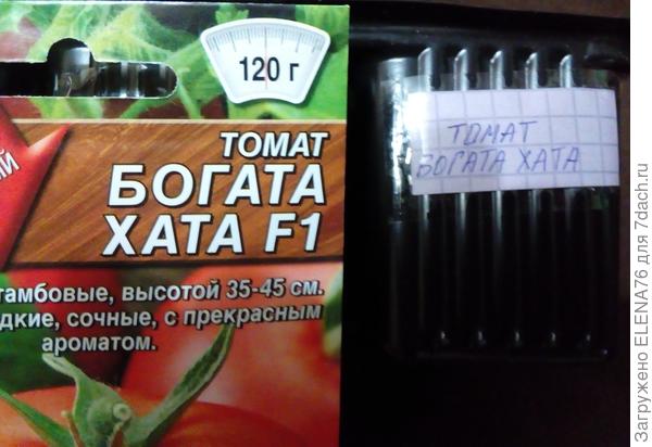 Маркировка
