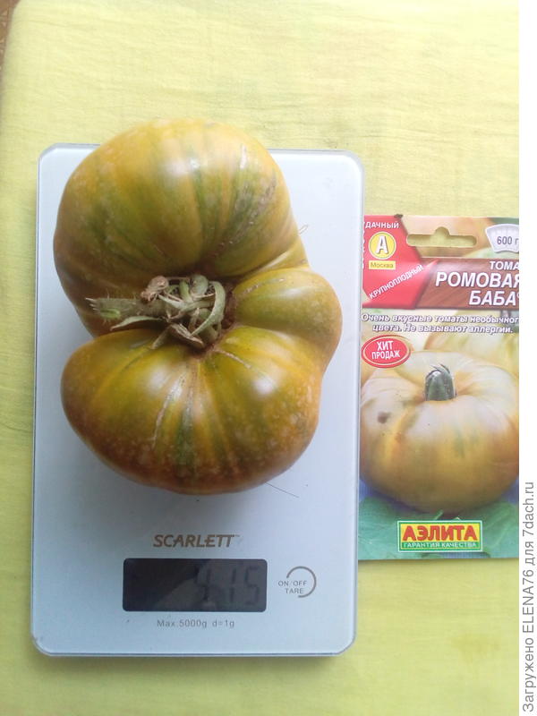 Пока самый крупный 415 г