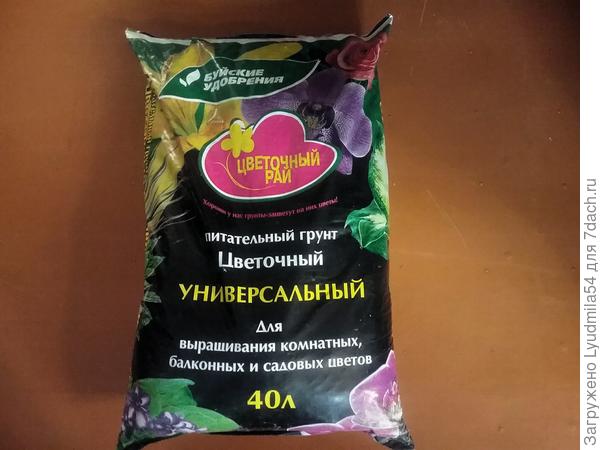 грунт