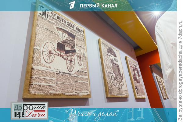 Детали интерьера