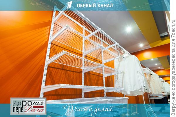 Детали интерьера