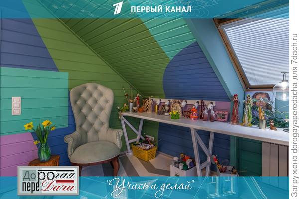 Дизайн интерьера