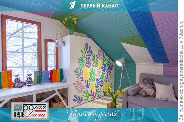 Дизайн интерьера