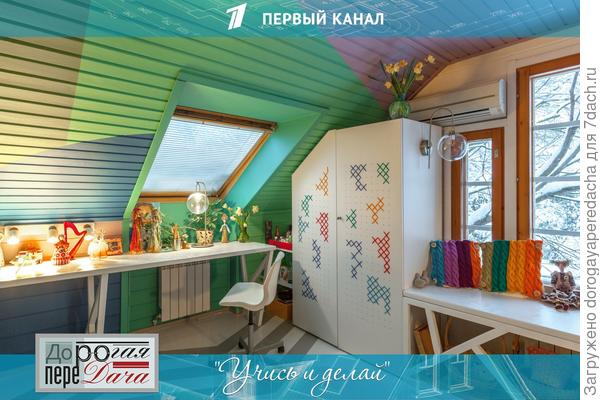 Дизайн интерьера