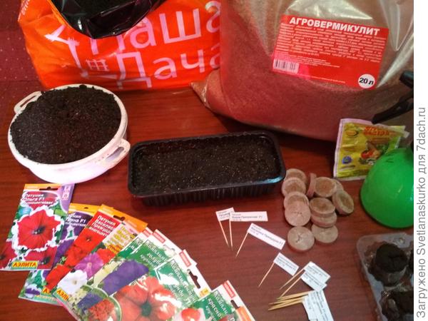 Используемые материалы, для посева тестируемых петуний.