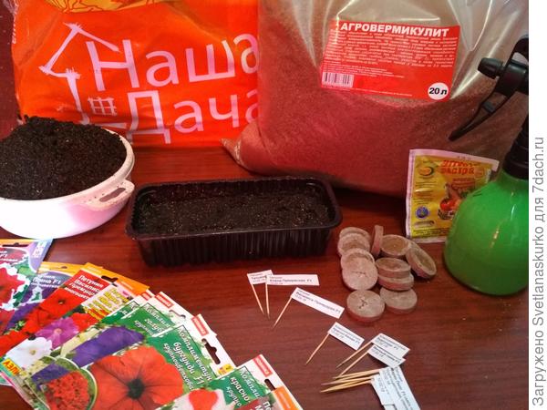 Материалы используемые для посева.