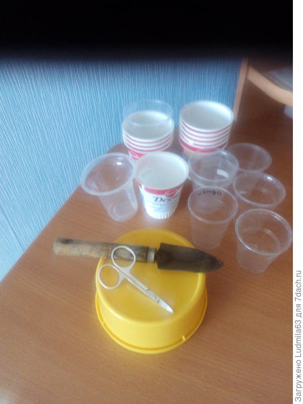 Для пикировки
