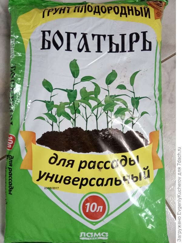 грунт