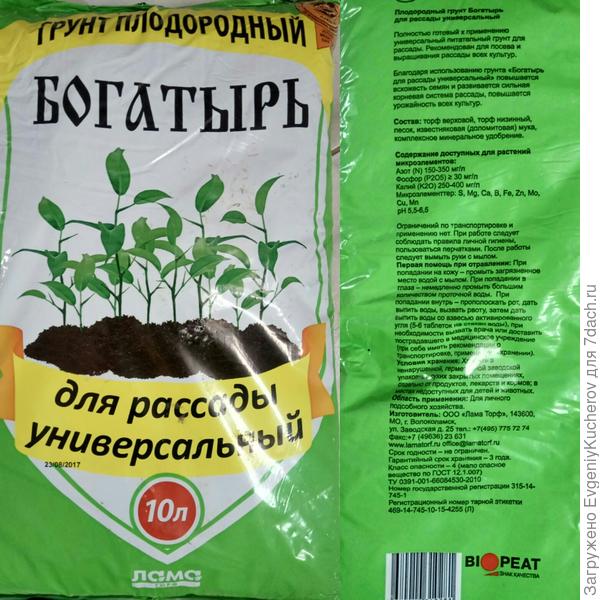состав грунта