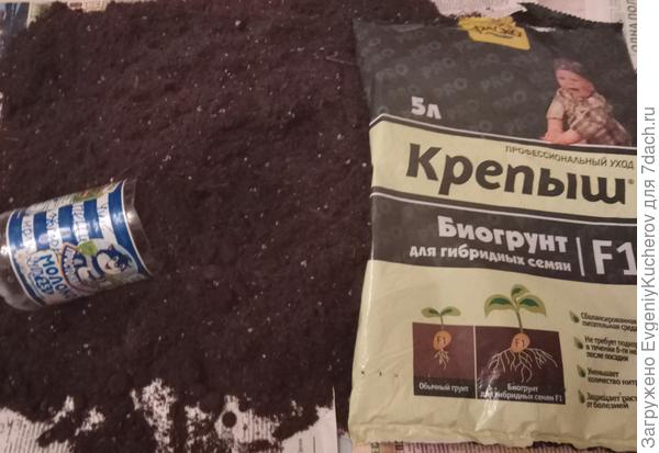 грунт