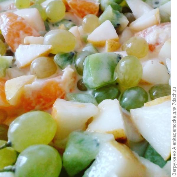 Фруктовый салат.
Мандарины,груши,киви нарезать кубиками,виноград.Заправить йогуртом.