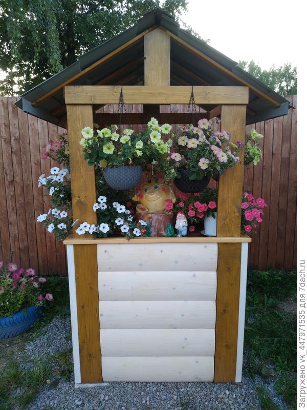 Домик для колобка