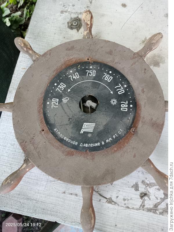 Находка на чердаке бани. Жаль, но починке не подлежит. Будет служить декором.