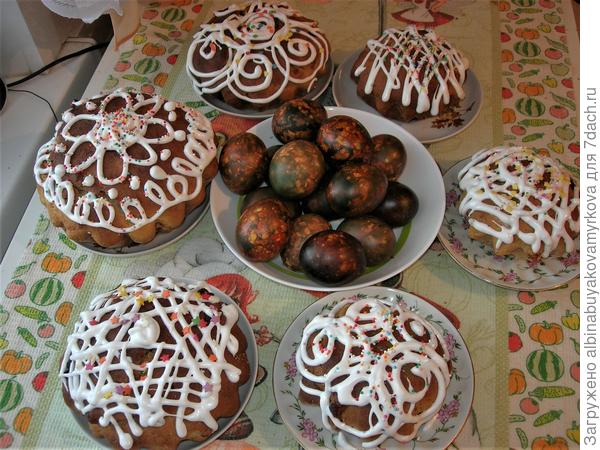 Ещё не всё съели.....