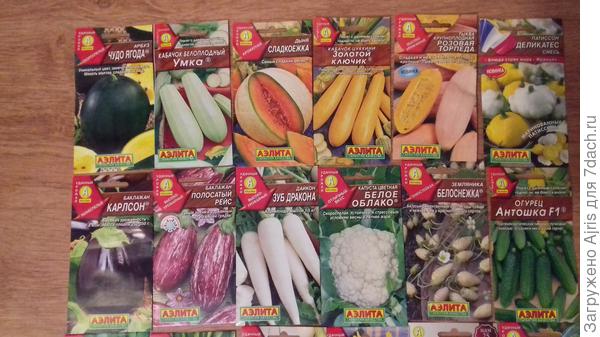 Желтый арбуз, полосатый баклажан, розовая тыква! О, как!