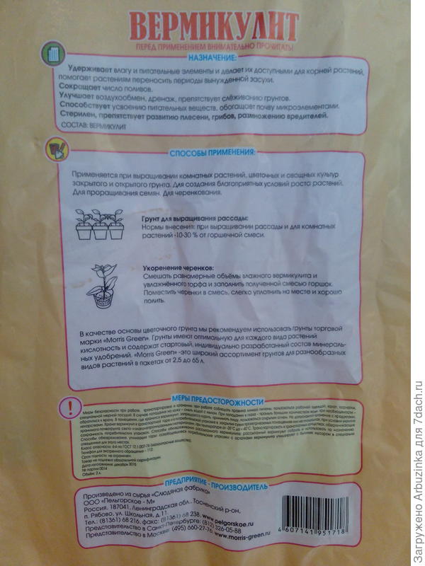 Оборот
